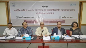 সরকারে আস্থা ৯৭ শতাংশ ভোটারের, ২ বছরের বেশি চান না ৫৩ শতাংশ