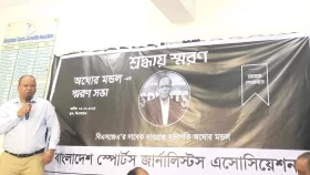 স্মৃতিচারণে স্মরণ করা হলো অঘোর মন্ডলকে