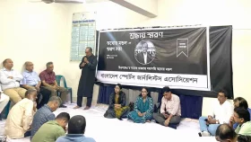 স্মৃতিচারণে স্মরণ করা হলো অঘোর মন্ডলকে