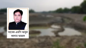 শত শত বিঘা ফসলি জমিতে জোর করে পুকুর
