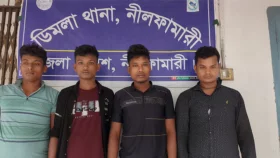 ডিমলায় অবৈধভাবে ভারতে অনুপ্রবেশের সময় ৪ জন আটক