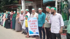 আখাউড়ায় শিক্ষকদের মানববন্ধন