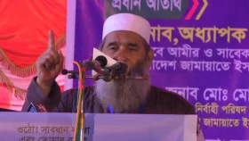 দ্রুত নির্বাচনের রোডম্যাপ ঘোষণার দাবি