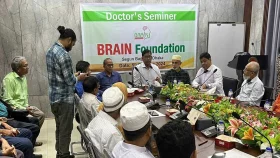 কম খরচে মানসম্মত নিউরোলজি সেবা দেবে ব্রেইন ফাউন্ডেশন
