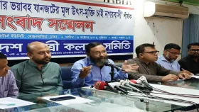 উন্নত সিটিবাস পরিসেবা চালু করে যানজট সমস্যার সমাধান সম্ভব