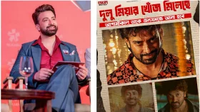 দুলু মিয়ার খোঁজ মিলেছে