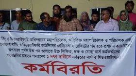 স্বাস্থ্য উপদেষ্টার আশ্বাসে নার্সদের কর্মবিরতি স্থগিত