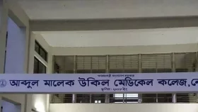 ২১৪ টাকার সিলিং ডেকোরেশন ৫৯৫০ টাকায়