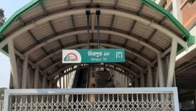বন্ধ মিরপুর-১০ মেট্রো স্টেশন চালু হচ্ছে শিগগিরই