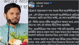 চট্টগ্রামে পূজামণ্ডপে গা&zwnj;ন, দায়ী&zwnj;দের শা&zwnj;স্তি চাইলেন শি&zwnj;বি&zwnj;র সেক্রেটারি
