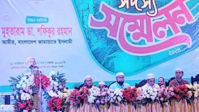 গণমানুষের কল্যাণই জামায়াতের রাজনীতির আদর্শ: ডা. শফিকুর রহমান