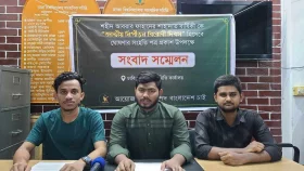 ৭ অক্টোবর 'জাতীয় নিপীড়ন বিরোধী দিবস' স্বীকৃতির দাবি&nbsp;