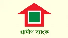 ৫ বছরের জন্য কর অব্যাহতি পেল গ্রামীণ ব্যাংক
