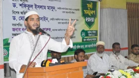 এশিয়ার সর্ববৃহৎ দল দাবি করা আ লীগ আজ অস্তিত্বহীন: মাসুদ