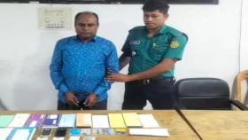 পাঁচ মিলিয়ন ডলারের লোভ দেখিয়ে প্রতারণা, গ্রেপ্তার ১