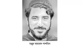 পশতুনদের অস্তিত্ব রক্ষার স্বপ্ন তার দুচোখে