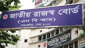 ২০২৯ সাল পর্যন্ত গ্রামীণ ব্যাংককে কর অব্যাহতি দিল এনবিআর