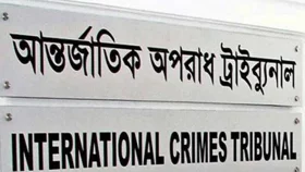 আন্তর্জাতিক অপরাধ ট্রাইব্যুনালের চেয়ারম্যান বিচারপতি গোলাম মর্তূজা