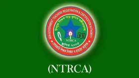 ১৮তম শিক্ষক নিবন্ধনের লিখিত পরীক্ষার ফল প্রকাশ, উত্তীর্ণ ৮৩৮৬৫