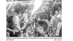 মাদারীপুরে ইলিশ মেলা