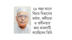 মাসদার হোসেন যেভাবে বিচার বিভাগের স্বাধীনতার প্রতীক