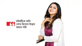 ওয়েবের নিশাত প্রিয়ম