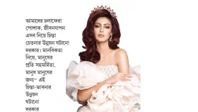 চিন্তা-চেতনার উন্নতি দরকার