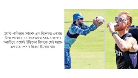 বাবরহীন টেস্টে ফিরছেন স্টোকস