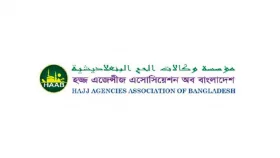হাবের কমিটি বাতিল, প্রশাসক নিয়োগ