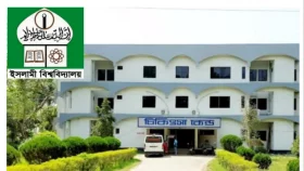 &lsquo;মেডিকেল সেন্টার নাকি নাপা সেন্টার&rsquo; প্রশ্ন ইবি শিক্ষার্থীদের