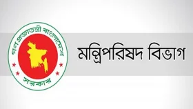 ঐতিহাসিক ৭ মার্চসহ বাতিল হচ্ছে জাতীয় আট দিবস