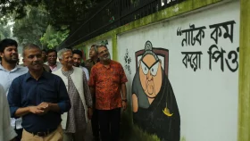 &lsquo;নাটক কম করো পিও&rsquo; লেখা দেখে হাসলেন ড. ইউনূস&nbsp;