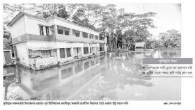 ২ মাসে সরেনি পানি, ঝুঁকি নিয়ে ক্লাস