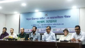 সড়ক ব্যবস্থা সংস্কারে &lsquo;সড়ক নিরাপত্তা আইন&rsquo; প্রণয়নের দাবি&nbsp;