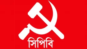 ৭ মার্চকে অস্বীকার মুক্তিযুদ্ধ ও ইতিহাস পরিপন্থী: সিপিবি