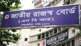 এস আলমকে অনৈতিক সুবিধা: ৩ আয়কর কর্মকর্তা সাময়িক বরখাস্ত