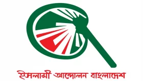 পল্লীবিদ্যুৎ সমিতির &lsquo;কমপ্লিট শাটডাউন&rsquo;, যা বলল ইসলামী আন্দোলন