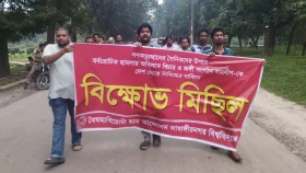 দেশ থেকে ছাত্রলীগ নিষিদ্ধের দাবি জাবি শিক্ষার্থীদের