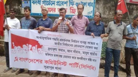 দায়বদ্ধ সরকার প্রতিষ্ঠায় নির্বাচন ব্যবস্থায় সংস্কার প্রয়োজন: সিপিবি&nbsp;