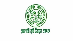 ৪ কোটি টাকার &lsquo;বেহিসাবি&rsquo; খাবার