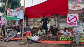 বিনা লাভের দোকান