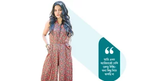 আবারও হাওয়ায় তুষির খবর