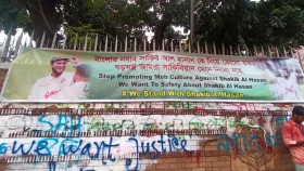 অশ্লীল গ্রাফিতি মুছে সাকিবের প্রতি ভালোবাসা জানালেন সাকিবিয়ানরা