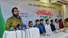 ছাত্রশিবিরের লক্ষ্য দক্ষ ও দেশপ্রেমিক নাগরিক তৈরি করা