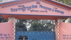 ৩ শিক্ষার্থীর ৪ শিক্ষক, তবুও শতভাগ ফেল টানা তিনবার
