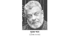 &lsquo;রক্ত দিয়ে নাম লিখেছি বাংলাদেশের নাম&rsquo;