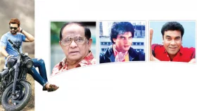 এক নায়কনির্ভর ঢাকাই সিনেমা