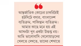 নাটক শেষ ক্রিকেট শুরু