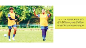 নভেম্বরে মালদ্বীপের সঙ্গে জোড়া ম্যাচ