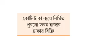 একাই ১০ ভবনের টেন্ডার নিলেন যুবদল নেতা
